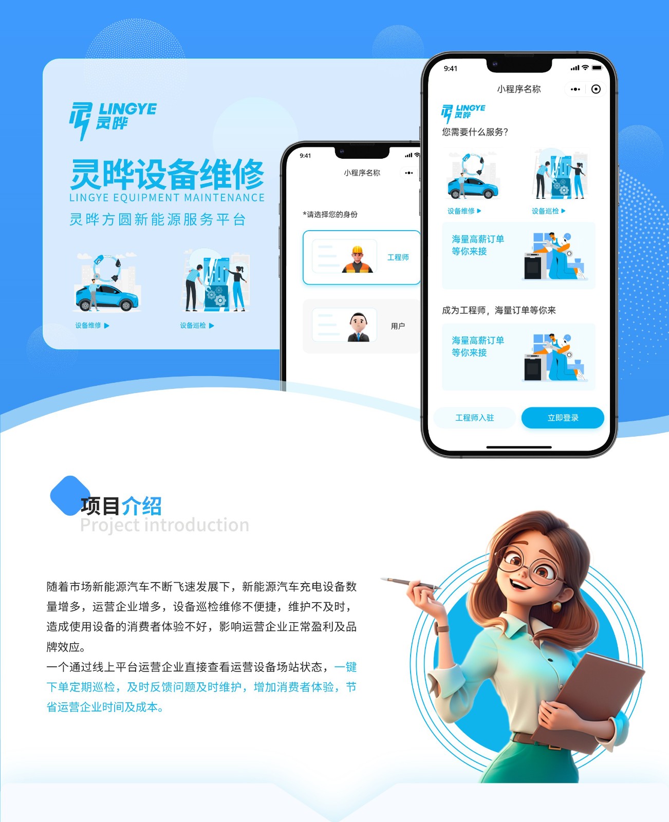 灵晔方圆1.jpg