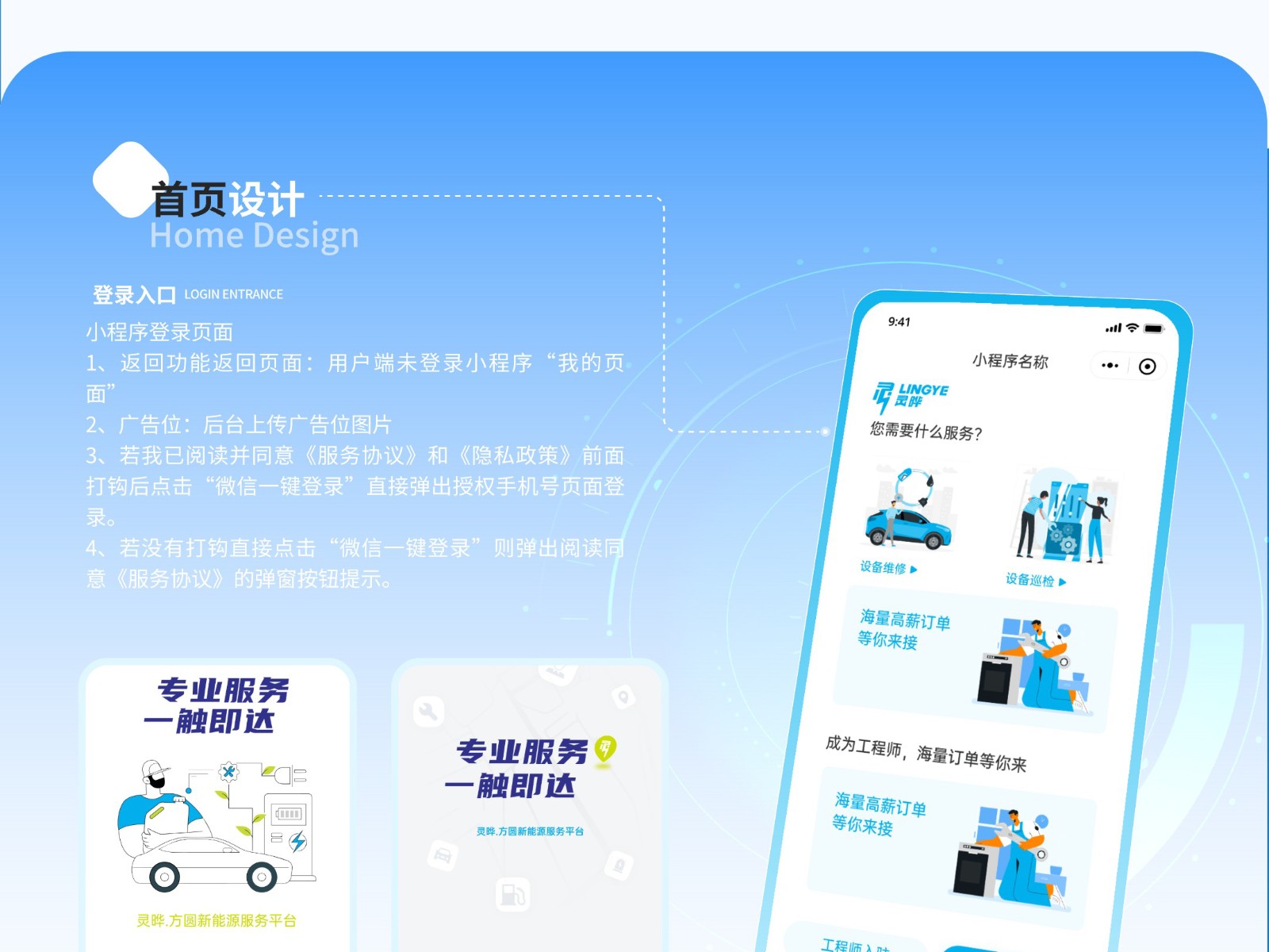 灵晔方圆4.jpg
