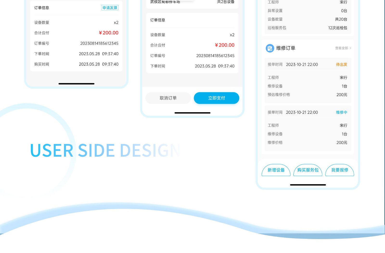 灵烨方圆9.jpg