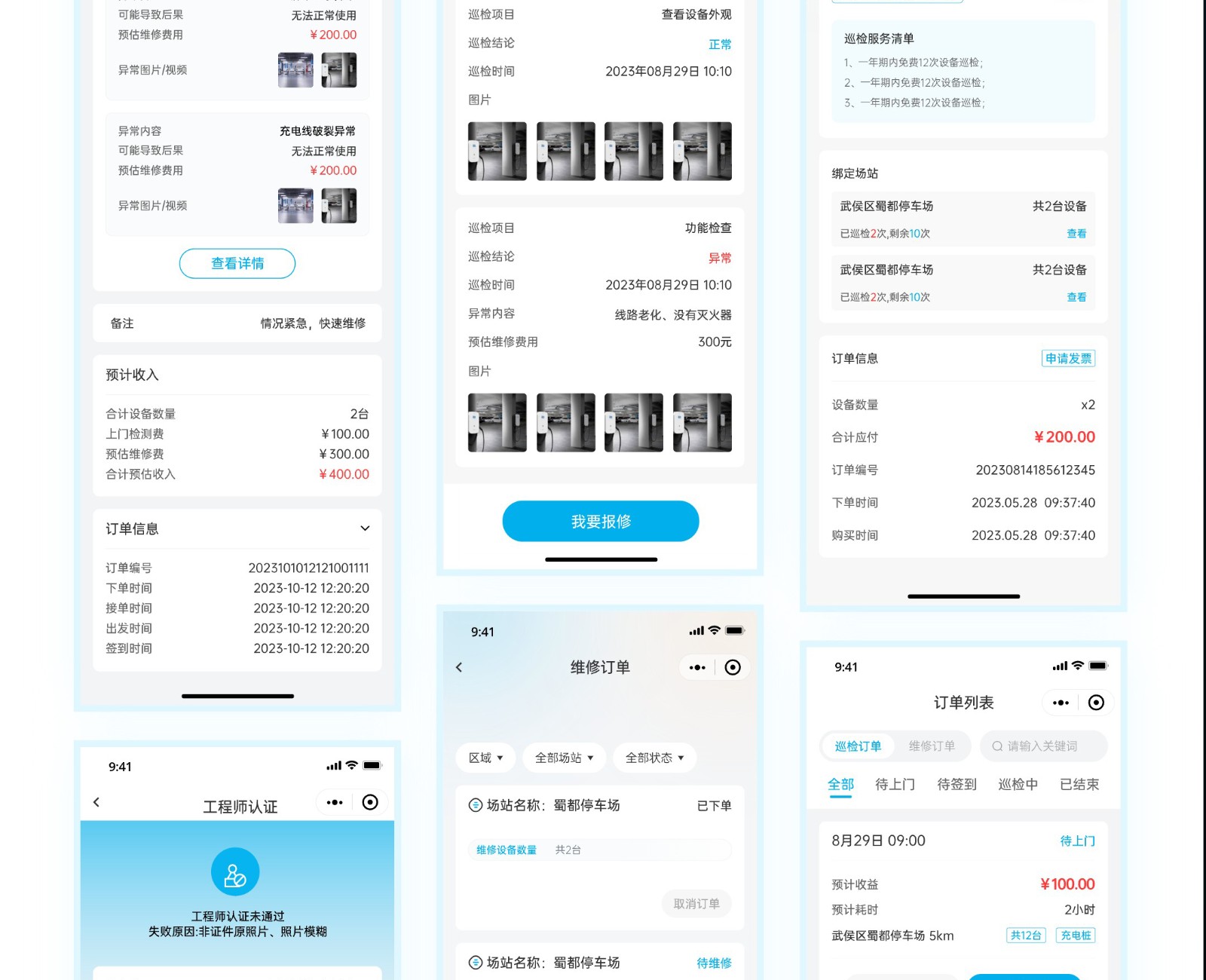 灵晔方圆16.jpg