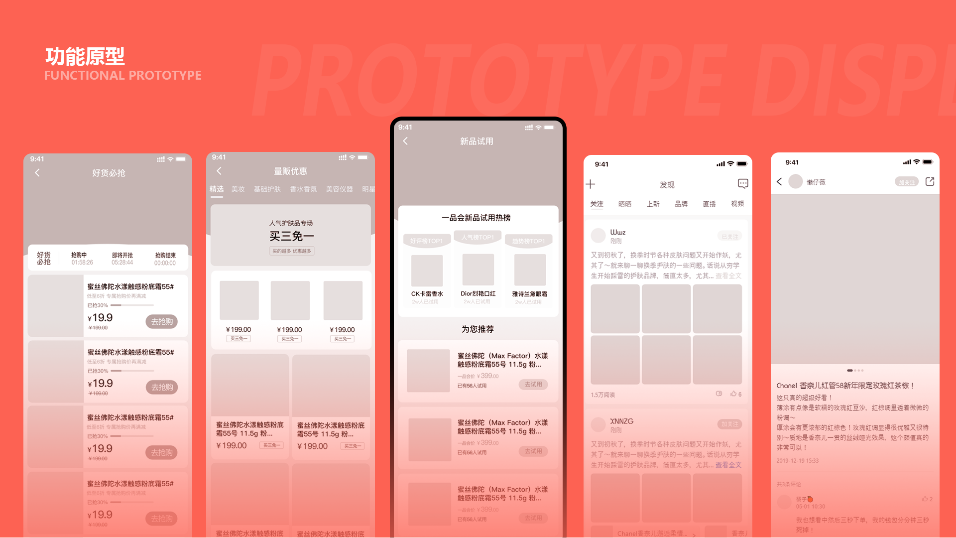 一品会5.png