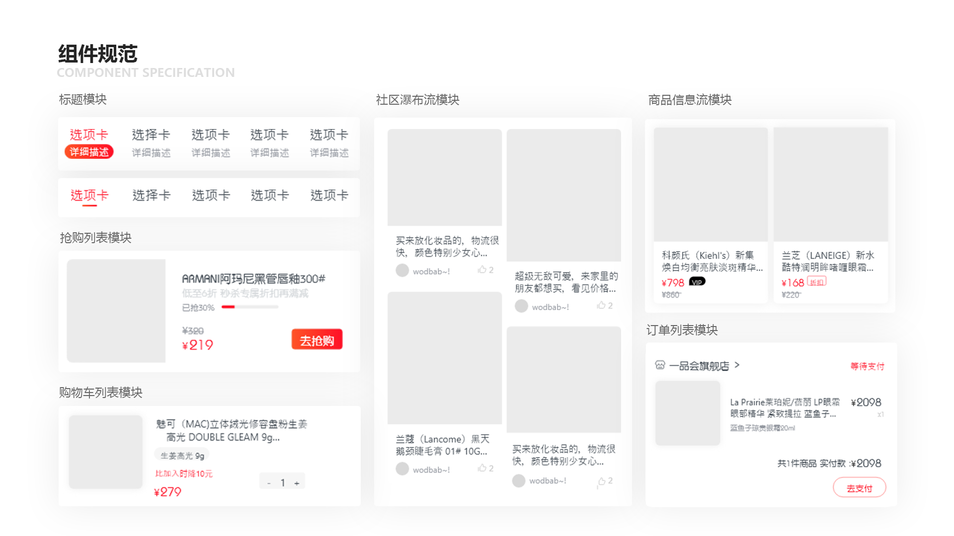 一品会7.png