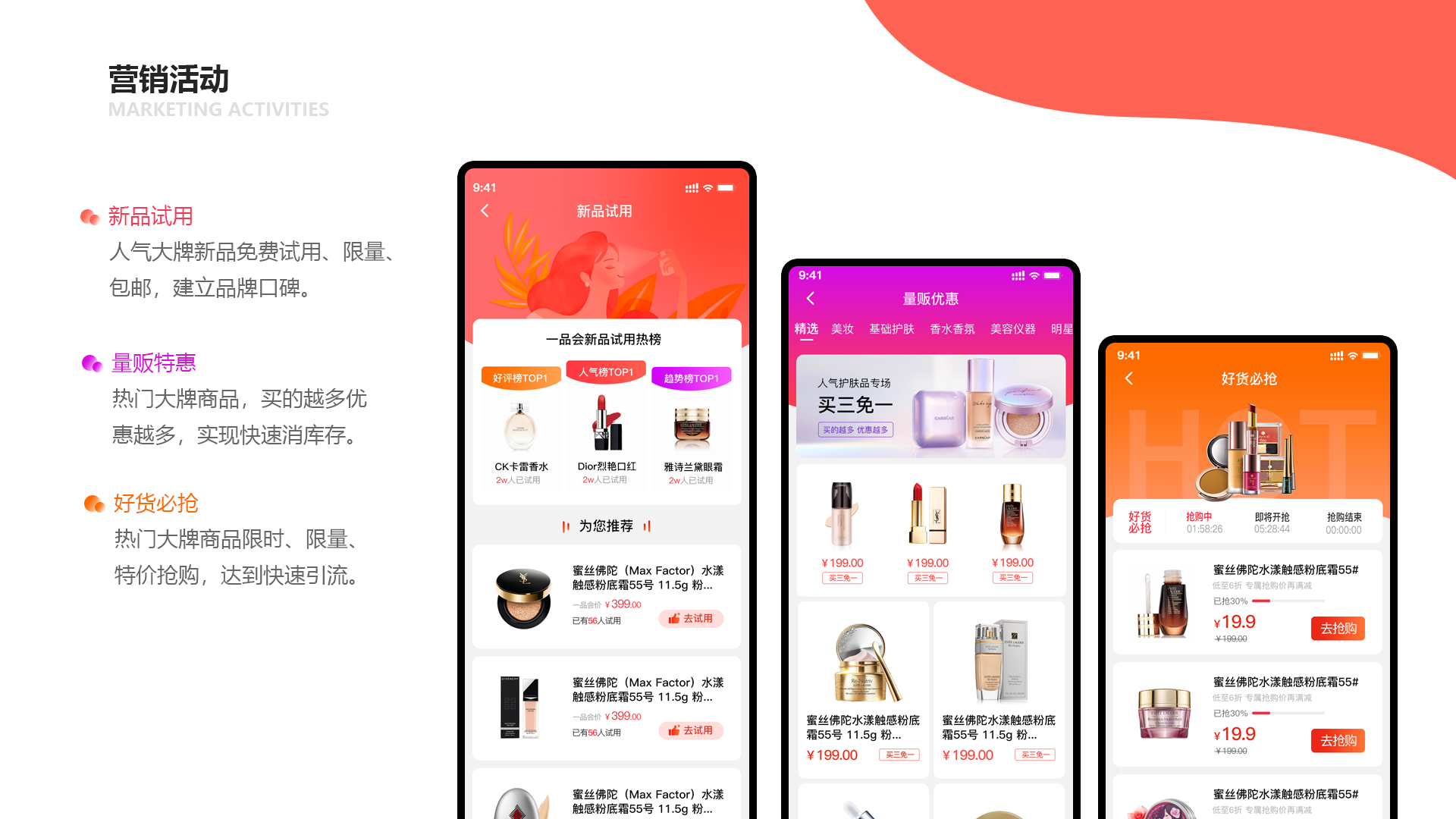 一品会10.png