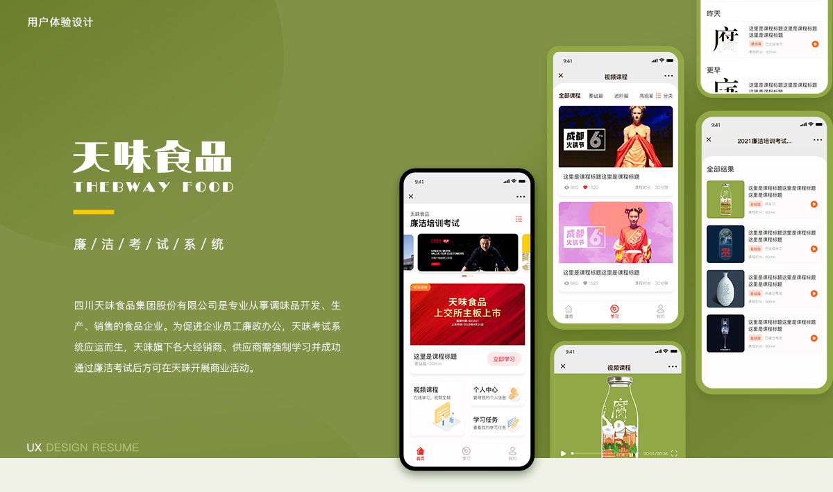 好人家1.jpg