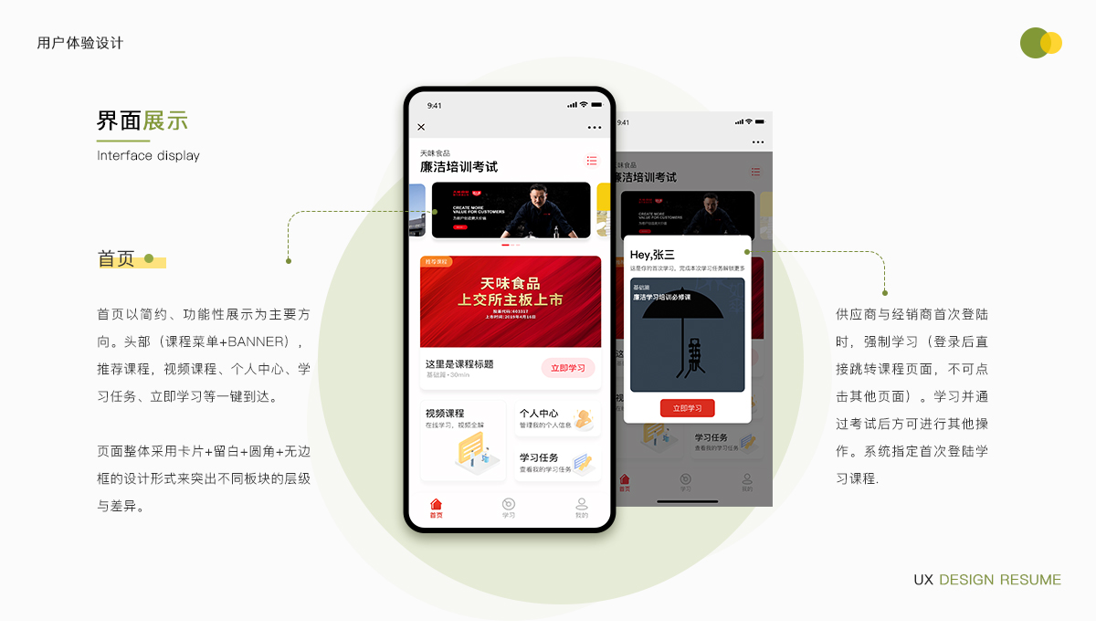 好人家3.jpg