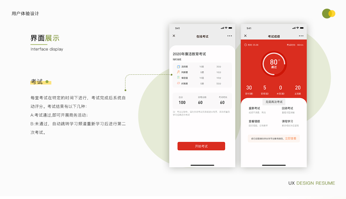 好人家5.jpg