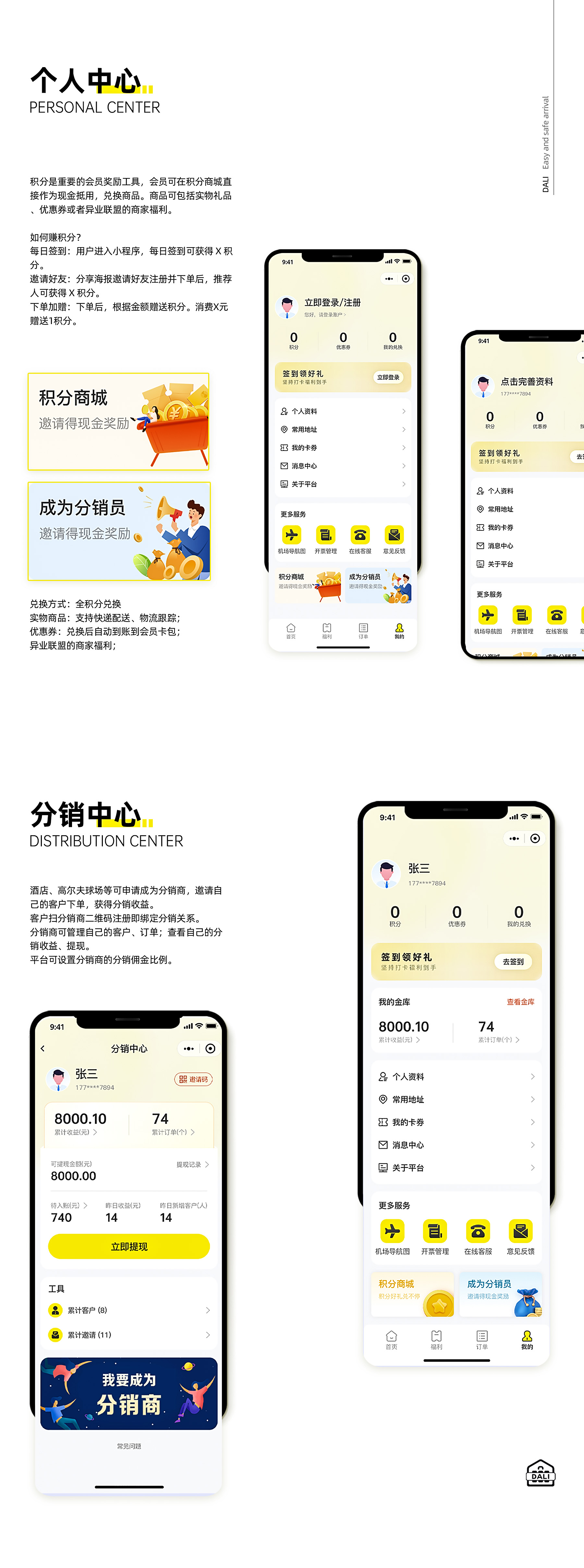 达李先生5.jpg